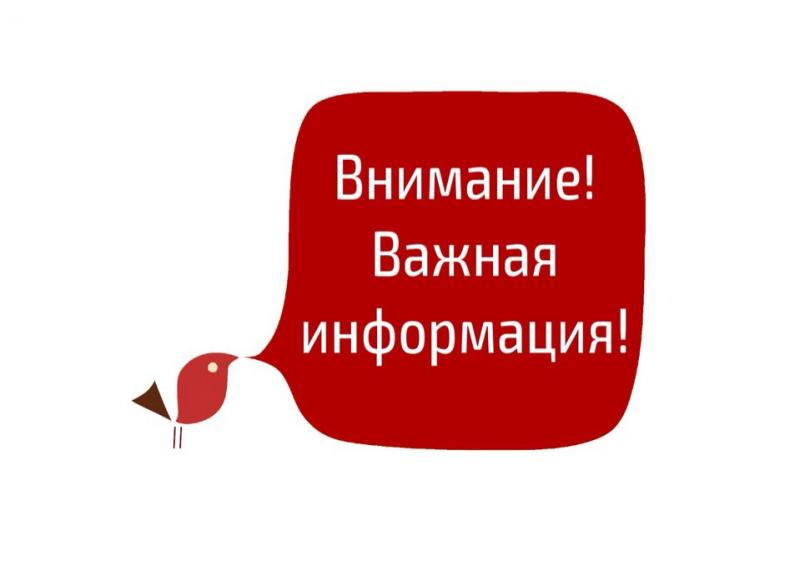 Работа магазина в выходные дни Работа магазина в выходные дни